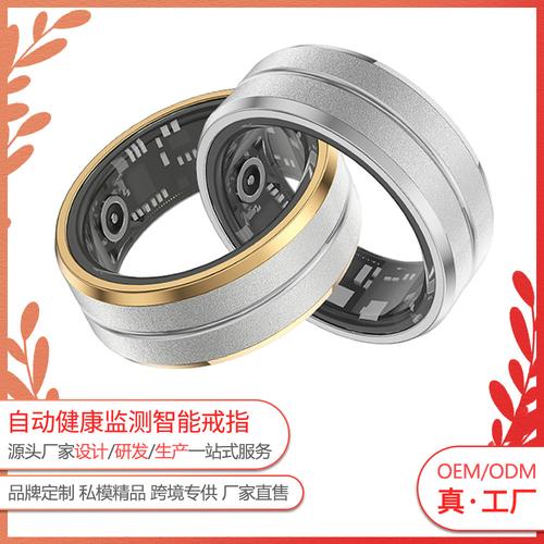 跨境新款r13智能指环血氧心率健康监测黑科技防水蓝牙智能戒指